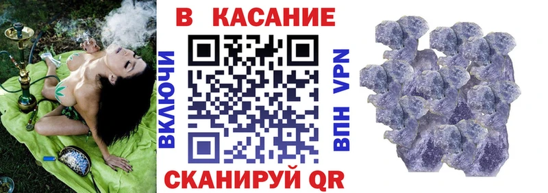 Купить наркотик Черепаново APVP  Меф 