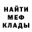 Меф VHQ Ember Phoenix