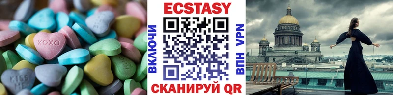 ЭКСТАЗИ бентли  площадка официальный сайт  Черепаново 