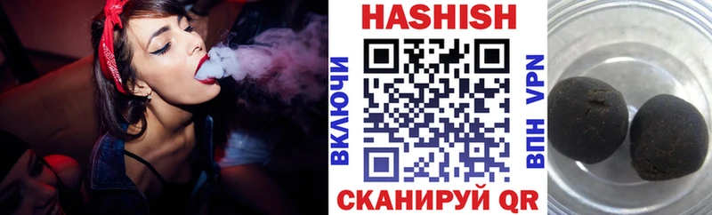 купить закладку  Черепаново  ГАШ гашик 