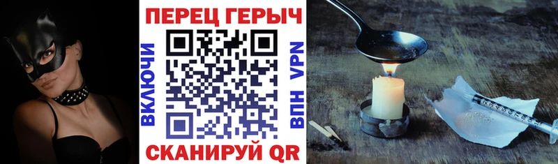 ГЕРОИН гречка  Черепаново 