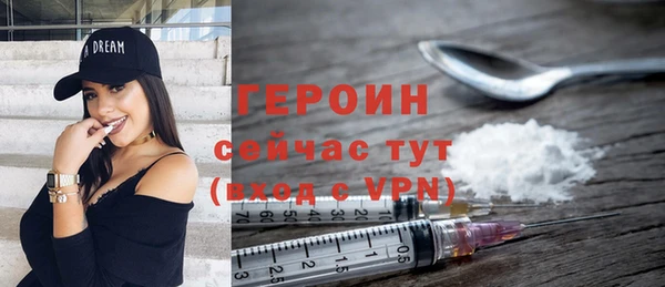 скорость mdpv Лиски