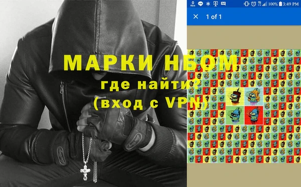 мефедрон Майский