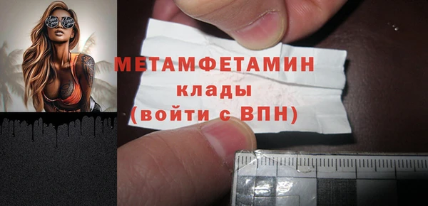 мдпв Магас
