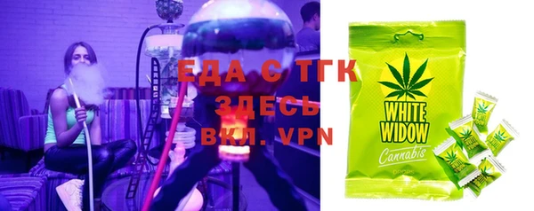 стафф Магадан
