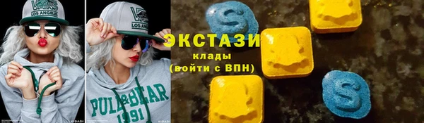 мяу мяу кристалл Липки