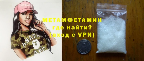 скорость mdpv Лиски
