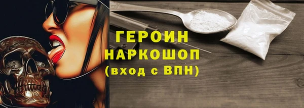 мяу мяу кристалл Липки