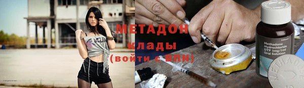 мяу мяу кристалл Липки