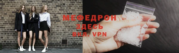 мдпв Магас