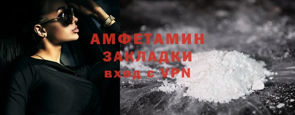 мяу мяу кристалл Липки