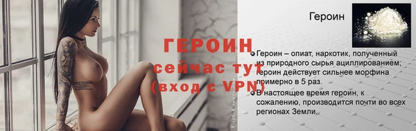 скорость mdpv Лиски