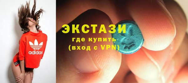 стафф Магадан