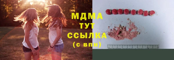 прущая мука Ачинск