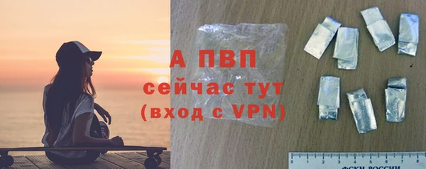 мяу мяу кристалл Липки