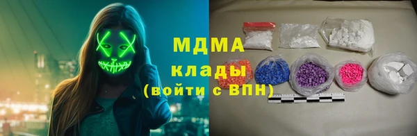 скорость mdpv Лиски