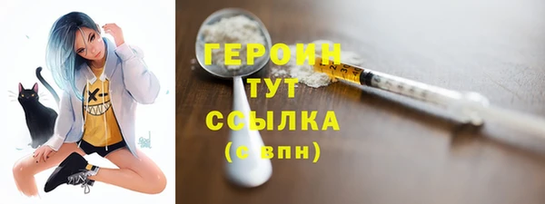 мяу мяу кристалл Липки