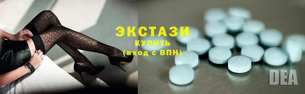 мяу мяу кристалл Липки