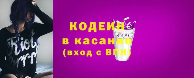 мяу мяу кристалл Липки