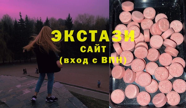 стафф Магадан