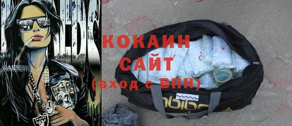 стафф Магадан