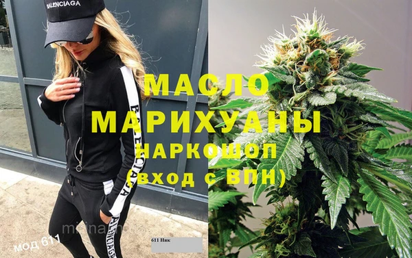 мефедрон Майский