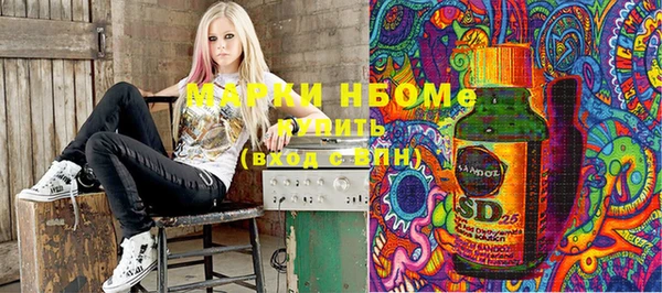 стафф Магадан