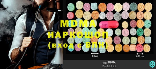 мяу мяу кристалл Липки