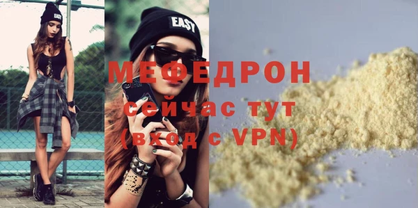 скорость mdpv Лиски