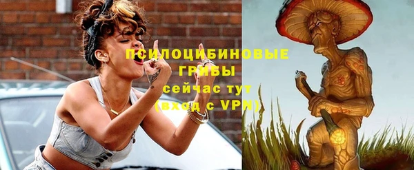 мяу мяу кристалл Липки