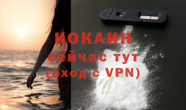 мефедрон Майский