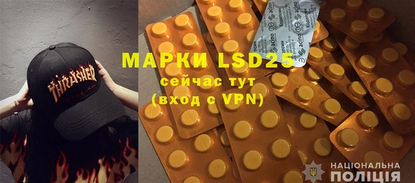 мяу мяу кристалл Липки