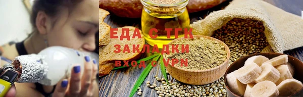 мяу мяу кристалл Липки