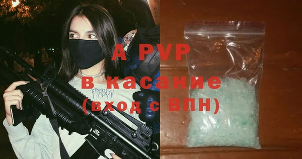 ALPHA PVP Лагань