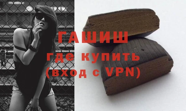 мефедрон Ладушкин