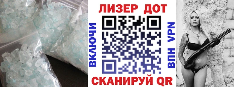 как найти   Черепаново  LSD-25 экстази кислота 