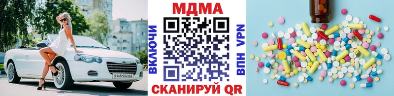 МДМА молли  дарк нет официальный сайт  Черепаново 