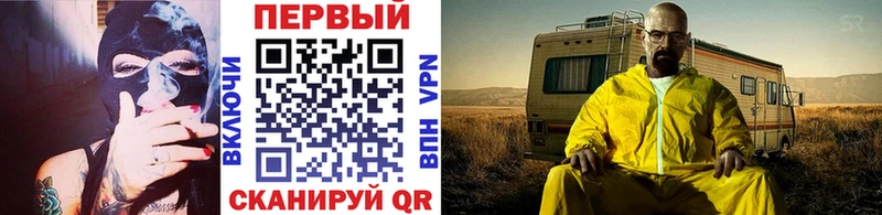 МЕТАМФЕТАМИН мет  где купить   Черепаново 