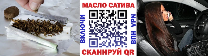 магазин продажи наркотиков  Черепаново  Дистиллят ТГК концентрат 