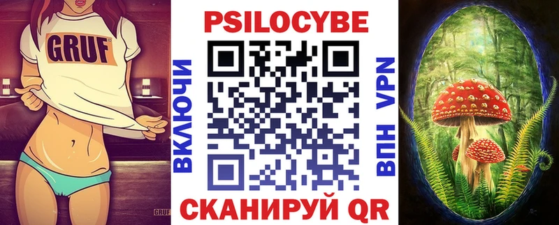 Псилоцибиновые грибы Cubensis  Черепаново 